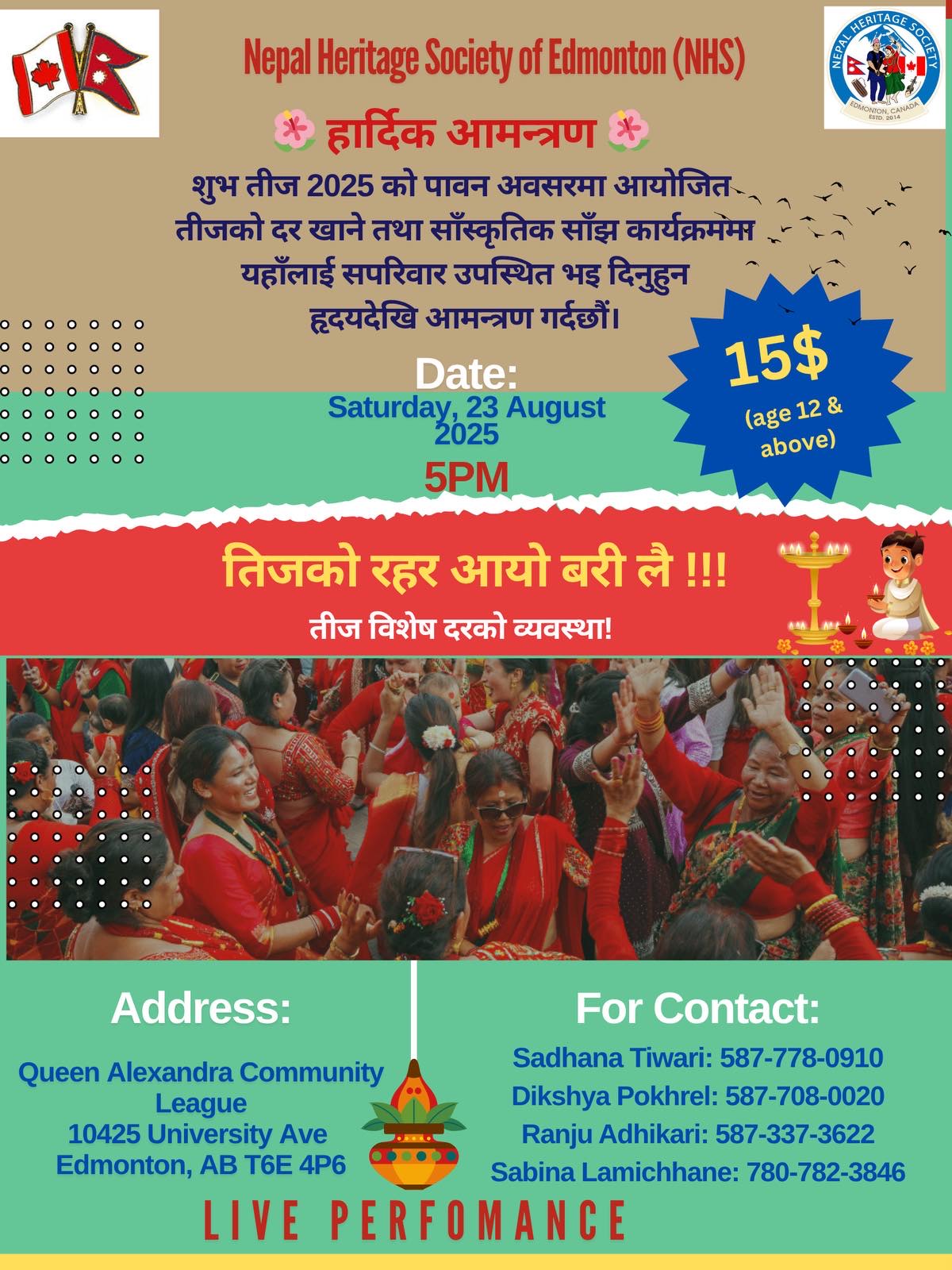 Teej Celebration Poster